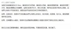 ” 前车之鉴 网络空间里的孩子谁来管 其实视频主播诱导年轻人 并不是第一次