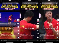 快手音乐随即发起#刘德华新歌登场 话题挑战