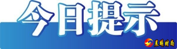  京津冀、长三角、粤港澳大湾区和成渝地区路网流量较大