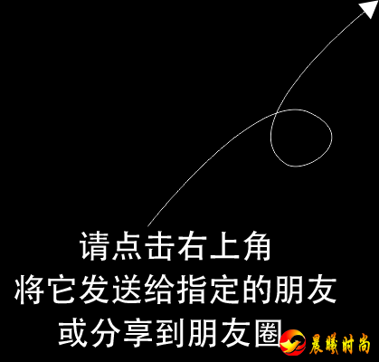 使用 “扫一扫” 即可将网页分享到我的朋友圈