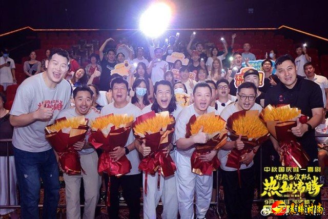 艾伦、王子异、周大勇特别出演