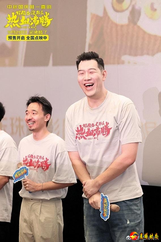 艾伦、王子异、周大勇特别出演