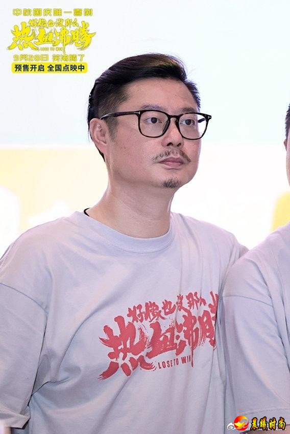 艾伦、王子异、周大勇特别出演