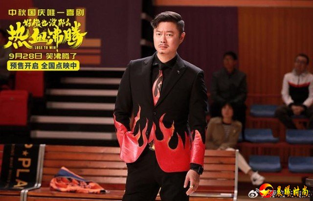 艾伦、王子异、周大勇特别出演