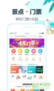 资源随心 【打车】新模式上线