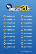 免费新冠疫苗，不限户籍，在深均可接种！工会