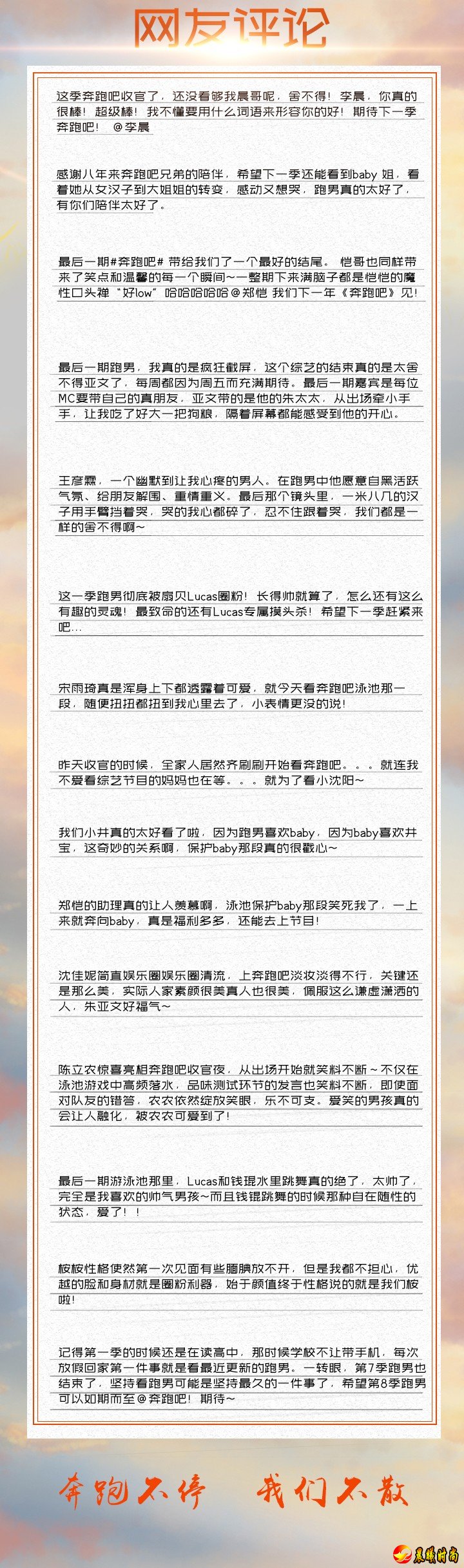 唤起了全民对垃圾分类乃至整个环保事业的高度关注
