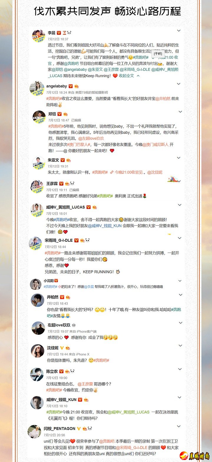 唤起了全民对垃圾分类乃至整个环保事业的高度关注