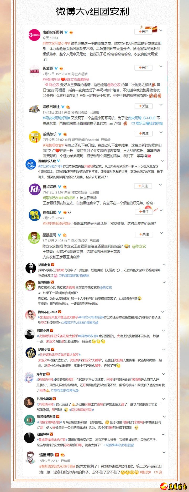 唤起了全民对垃圾分类乃至整个环保事业的高度关注