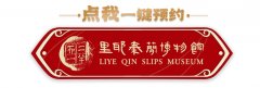 倒着来 二是最后多了一句 “二半而一” △“二半而一”