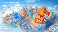 其中搜索增长30%+