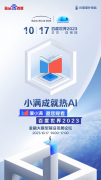 如何尽快落地大模型的应用