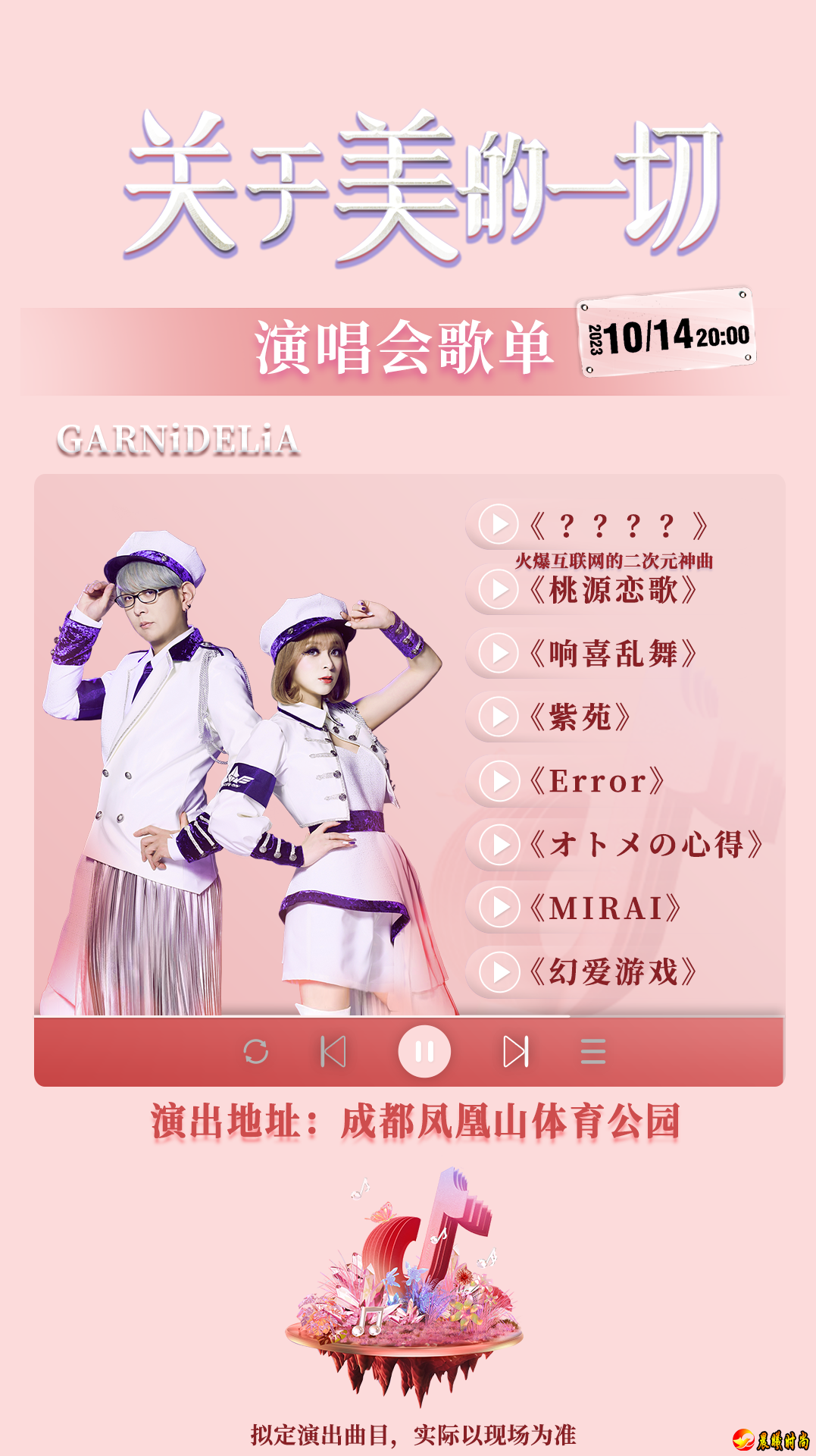 更是爷青回记忆的重现