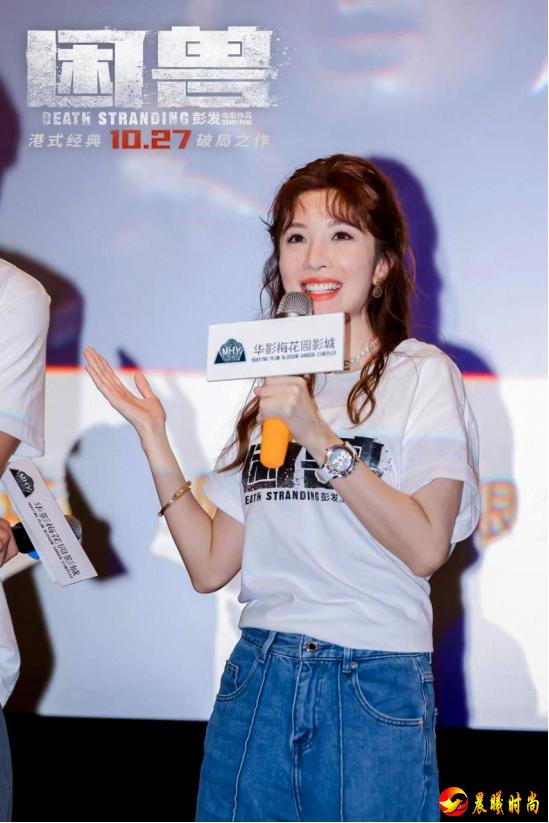 胡杏儿特别出演的犯罪电影《困兽》今日发布“终极之战”预告及海报