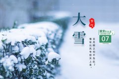 容易線、安大線