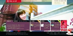 曾经是南京外国语学校的学生