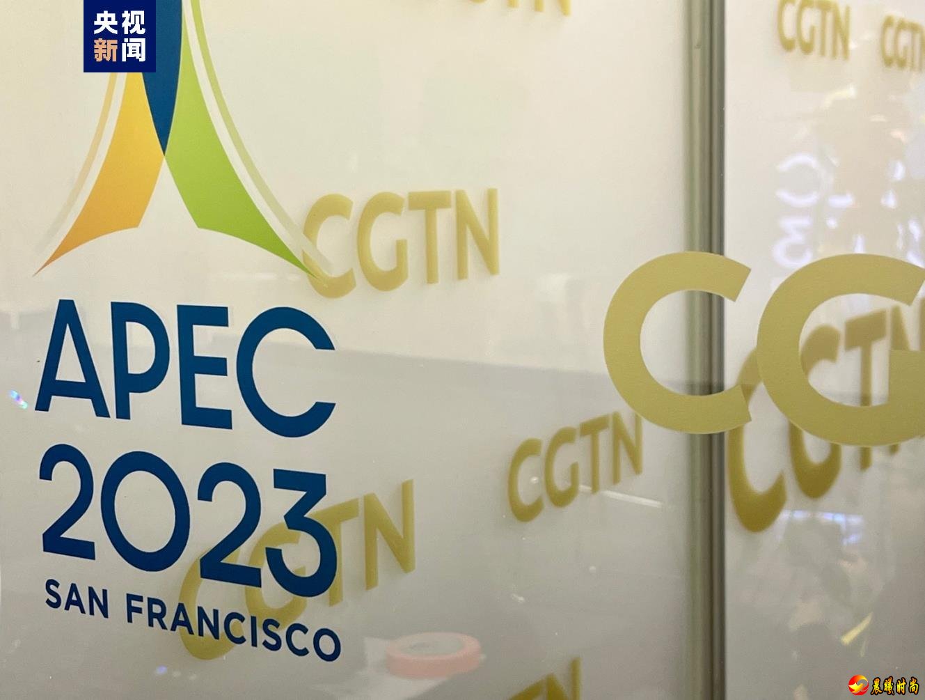 CGTN《APEC进行时APECTIME》紧追热点新闻