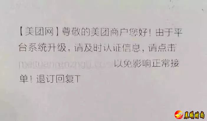 我就将身份证、电话号码、银行卡等信息填写上去了