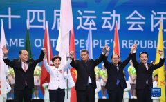  这是2021年9月27日拍摄的第十四届全国运动会闭幕式上的会旗交接仪式