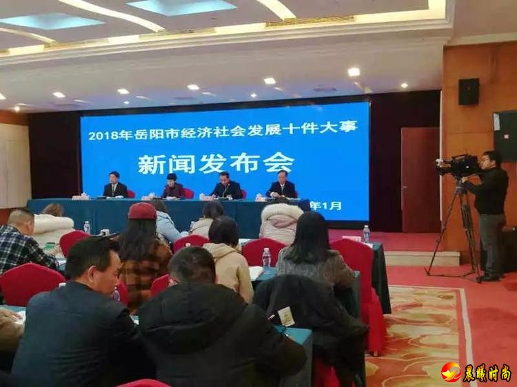 全市经济社会发展稳进向好、亮点纷呈、可圈可点