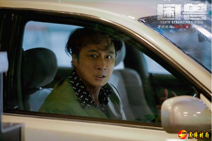  导演彭发在电影《困兽》中突破了正邪黑白二元对立的传统警匪港片类型