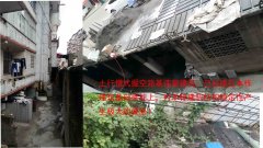 #p#分页标题#e# 一处房子主体是97年开建没错
