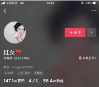 并且这身材也是十分火辣的