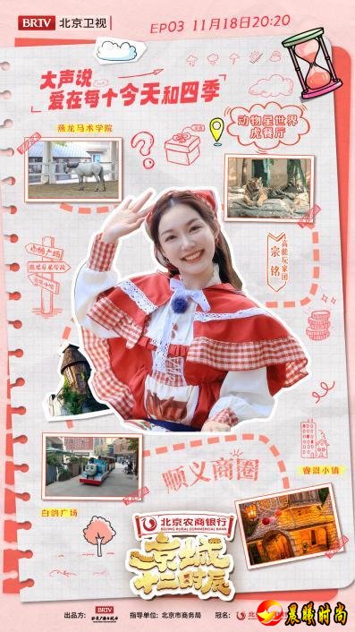 第三期宗明