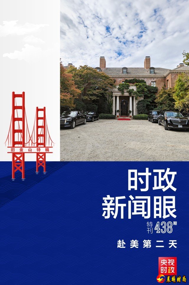  习主席鲜明指出