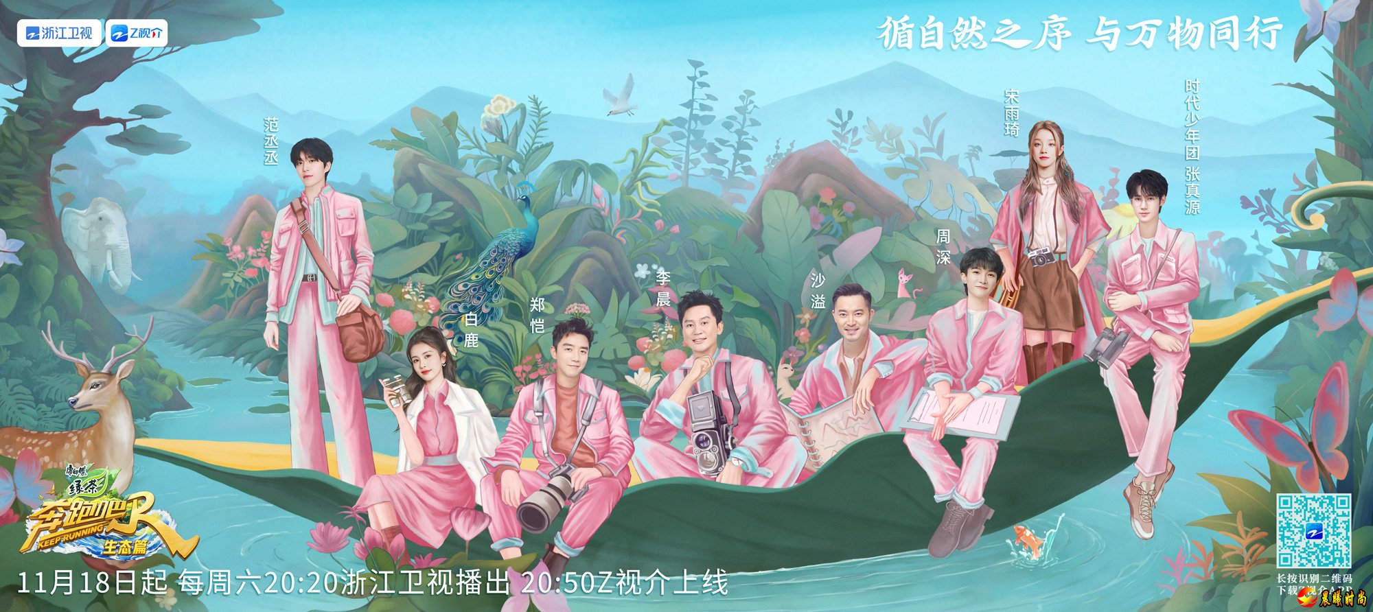 是我们每个人力所能及的“小事”