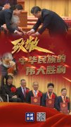  为改变积贫积弱的中国筚路蓝缕、 艰辛探索的人们致敬! 向改革开放以来