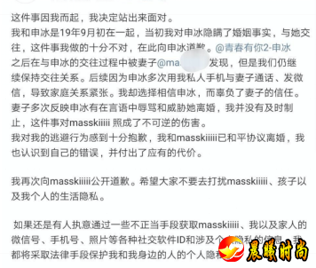 但孔雪儿表示自己很无辜