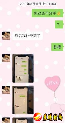 但孔雪儿表示自己很无辜
