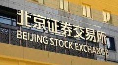 嘉曼服饰11月22日融券偿还0股