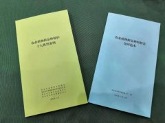 如實記錄侵權種子購買過程的微信聊天記錄、電話錄音、視頻
