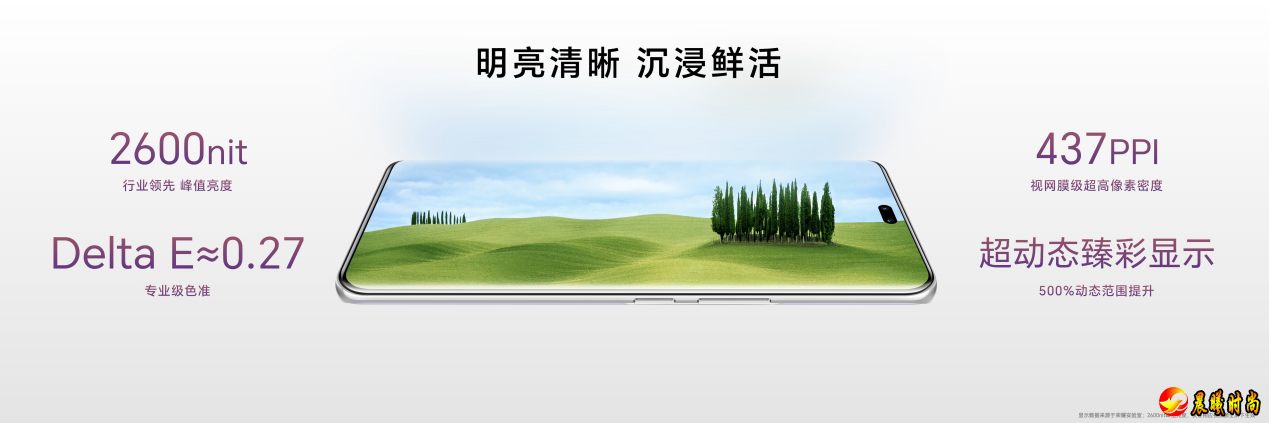 荣耀发布全新一代数字系列手机荣耀100系列