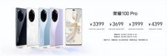 成为首个通过德国莱茵TÜV全局护眼3.0认证的手机品类产品
