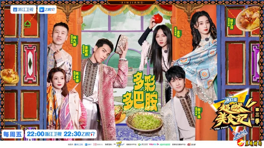 “超燃家族”不仅品尝到羊肉汤