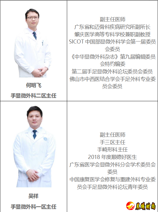 经过医护团队５个多小时的努力