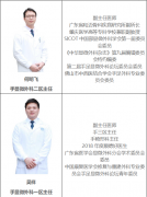 经过医护团队５个多小时的努力