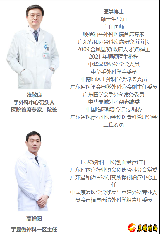 经过医护团队５个多小时的努力
