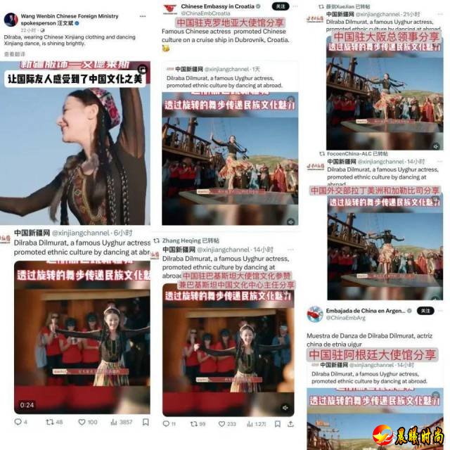 汪文斌分享《花儿与少年·丝路季》迪丽热巴跳新疆舞视频