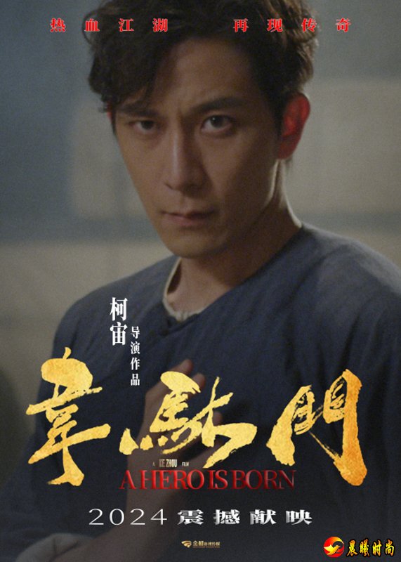 电影《韦驮门》色调质感交相辉映，意境侠气共绽光芒