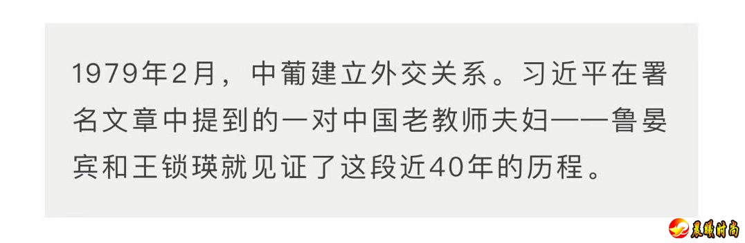 （央视记者陆幽拍摄） △夫妇俩编纂了《简明汉葡字典》等葡萄牙中文教材