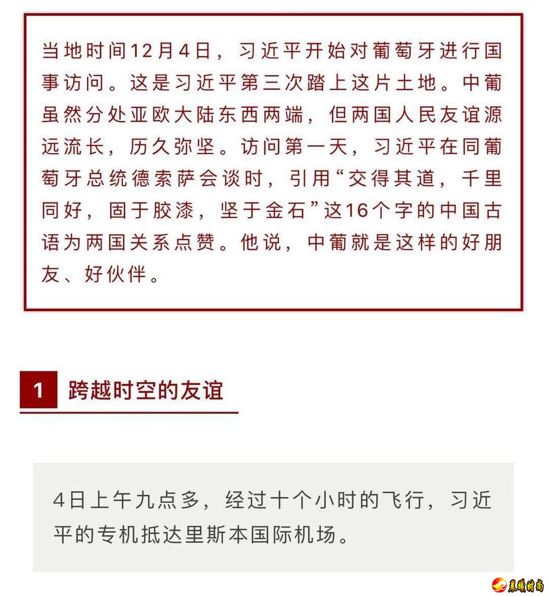 （央视记者陆幽拍摄） △夫妇俩编纂了《简明汉葡字典》等葡萄牙中文教材