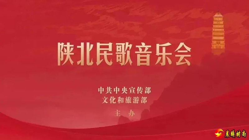  板胡与乐队《三十里铺》改编自同名歌曲