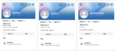 抖音出手：封禁！