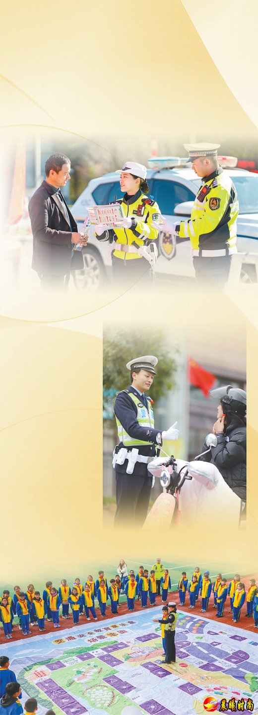 搭建警企共治平台