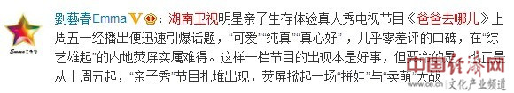 更是没有形成书面化、可操作的“制作宝典”