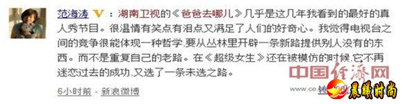 更是没有形成书面化、可操作的“制作宝典”